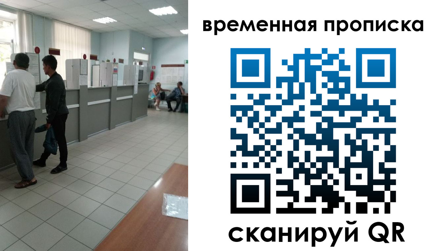 регистрация в Карабаново