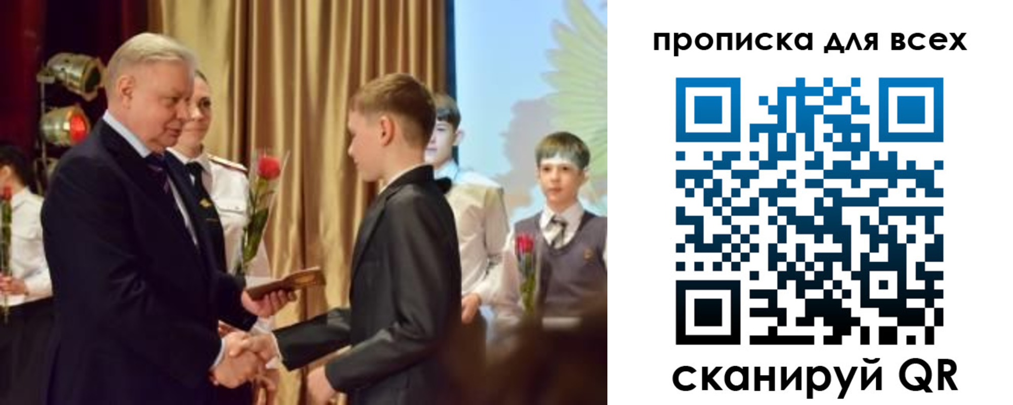 прописка от собственника в Карабаново