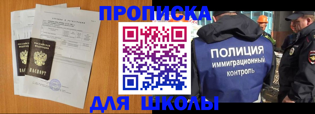 временная регистрация госуслуги в Карабаново
