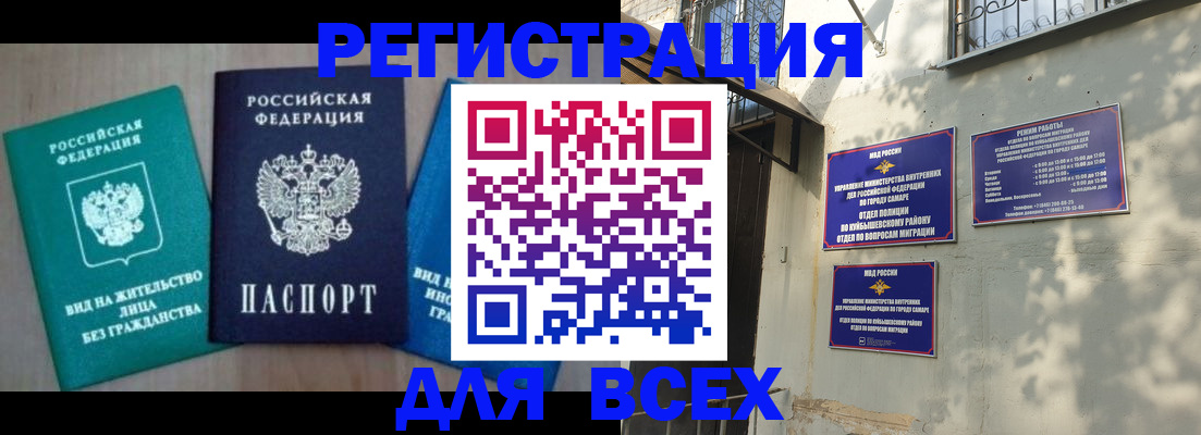 где прописаться в Карабаново