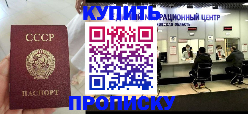 временная регистрация адрес в Карабаново