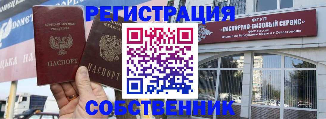 найти адрес прописки в Карабаново